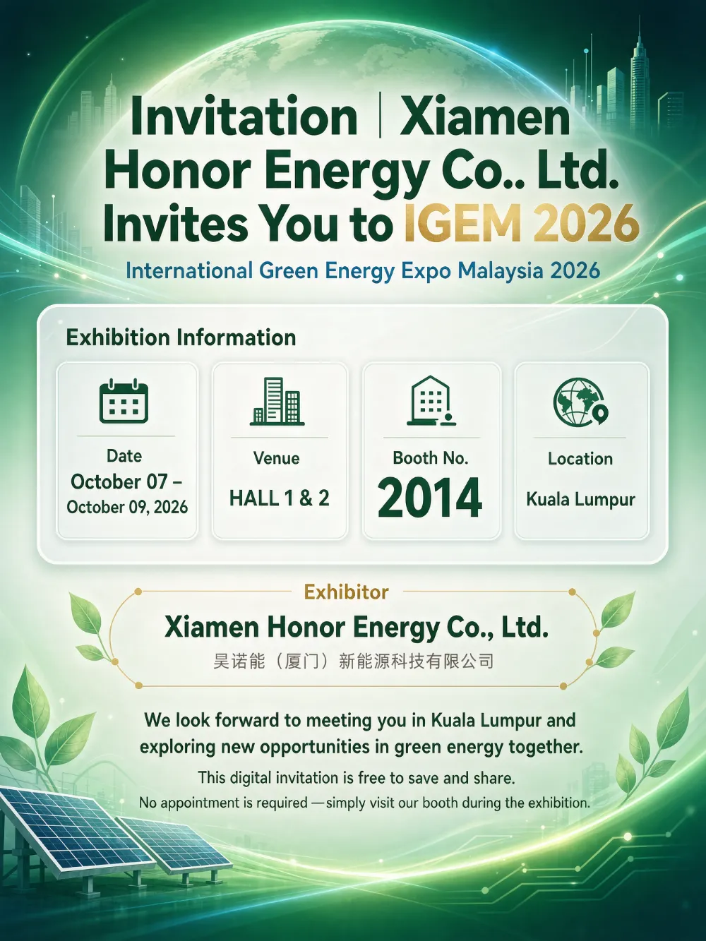 招待状 | Xiamen Honor Energy Co., Ltd. が IGEM 2026 にご招待します
